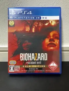 BIOHAZARD 7 resident evil GOLD EDITION