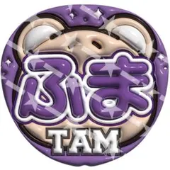 ram様 リクエスト 2点 まとめ商品