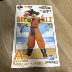 A賞　マスターライズ孫悟空＆孫悟飯【開封美品】 孫悟空&孫悟飯 レビュー】一番くじ ドラゴンボール VSオムニバス