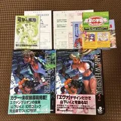 ダークウィスパー 全3巻 - メルカリ