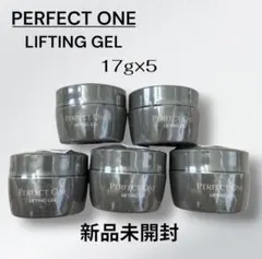 PERFECT ONE リフティングジェル 17g×5 新品未開封オールインワンのサムネイル