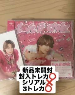 M!LK LOVE ENG!NE 佐野勇斗　新品未開封 トレカ2枚　ラブエンジン