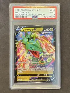 2025年最新】レックウザv プロモの人気アイテム - メルカリ