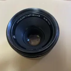 Industar-61L/Z 50mm F2.8 オールドレンズ 星形絞りのサムネイル