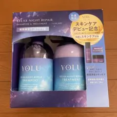 新品ヨル YOLU リラックスナイトリペア＆スキンケア トライアルセット