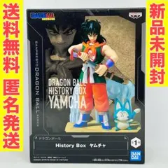 2026年最新】History Box ヤムチャの人気アイテム - メルカリ