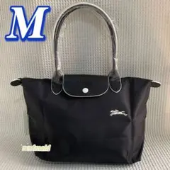 【新品】 LONGCHAMP ロンシャン ル プリアージュ M トートバッグ