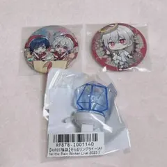 2026年最新】そらる 缶バッジの人気アイテム - メルカリ