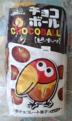 美*ン様 森永 くじ クッションのサムネイル
