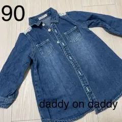 daddy on daddy デニムシャツ 90のサムネイル