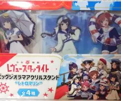 2025年最新】露崎まひる アクリルスタンドの人気アイテム - メルカリ
