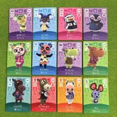 あつまれどうぶつの森 amiiboカード 8枚セット - メルカリ