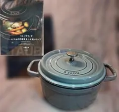 2026年最新】staub 22cmの人気アイテム - メルカリ