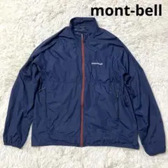 モンベル　ウインドブラストジャケット　mont-bell、ネイビー濃紺　L