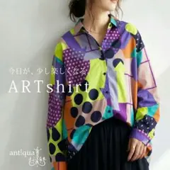 antiqua ARTshirt 幾何学柄 長袖シャツ ミックスのサムネイル