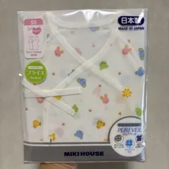 MIKI HOUSE ベビー肌着 50cm 動物柄