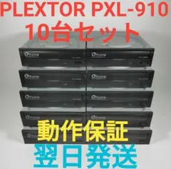 PLEXTOR PX-755SA 内蔵型光学ドライブ 本体 - メルカリ