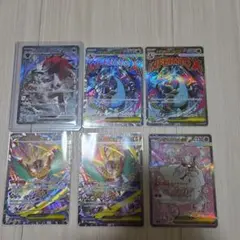 ポケカ メガドリームex SAR+MA各種 まとめ売り