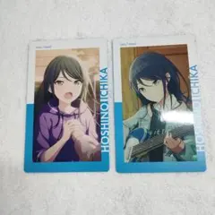 プロセカ 星乃一歌 エピカ ePick card 4C