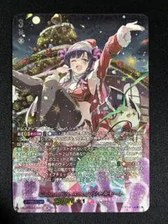 CadeaueAmourシャルモート LSR