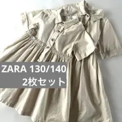 ZARA 半袖ワンピース ベージュ 姉妹コーデ　お揃い　130 140