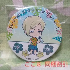 Item thumbnail for item deed1cc3-1cb4-4586-ad51-bd04fbd24071