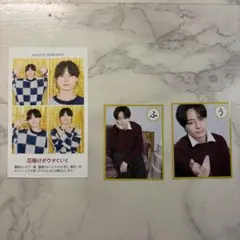 作間龍斗 切り抜き セット