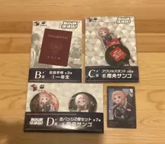 にじさんじ 七次元生徒会 周央サンゴ 4点セット