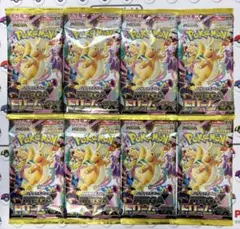 【未開封】MEGAドリームex 8パック