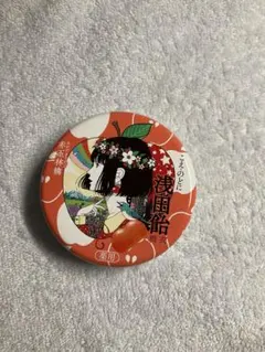 空き缶 工作素材