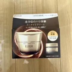 新品未開封⭐︎ELIXIR トータルVクリーム 増量のサムネイル