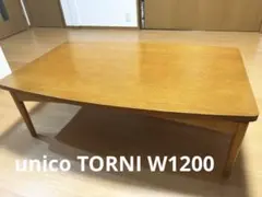 2026年最新】unico センターテーブル・ローテーブルの人気アイテム