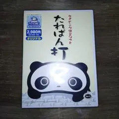 小学館 のれん タッチ 浅倉南 パンチ 上杉達也 あだち充 - メルカリ