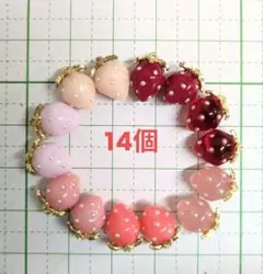 ストロベリー型チャーム　いちごチャーム　パーツ