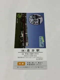 Item thumbnail for item 9f0ab202-b9c6-462d-9dae-e0f6d1ebf06c