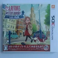 レイトン ミステリージャーニー カトリーエイルと大富豪の陰謀