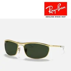 新品未使用 国内正規品 RayBan RB3765 001/40 完売モデル - メルカリ
