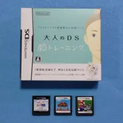 DSソフト４本セット（１）