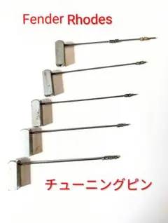 2026年最新】Fender 鍵盤楽器の人気アイテム - メルカリ