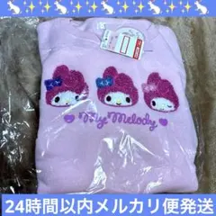 【新品】しまむら サンリオ マイメロディ 裏起毛パジャマ 110cm