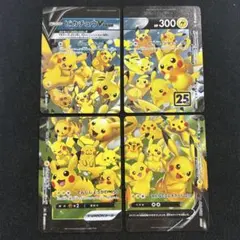 ポケモンカード ピカチュウV-UNION VMAXセット - メルカリ