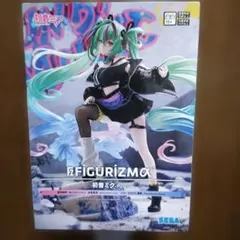 初音ミク FIGURIZMα SEGA punk! フィギュア