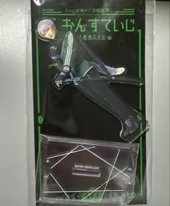 刀ミュ 五月雨江