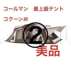 Item thumbnail for item 11a970c6-43d8-4f4a-abe8-2978c9ae4ac4