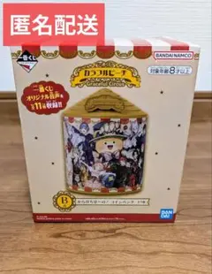 カラフルピーチ　一番くじ　B賞からぴちせーの！コインバンク+ステッカー6枚 カラフルピーチ からぴち 一番くじ B賞 からぴちせーの！コイン