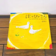 LONA様 リクエスト 2点 まとめ商品