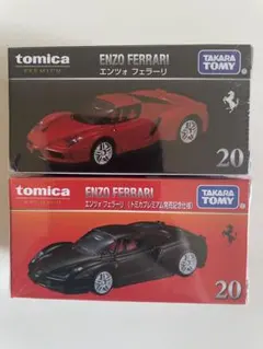 トミカ プレミアム エンツォフェラーリ 2台セット　新品未開封