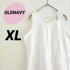 OLDNAVY オールドネイビー 無地タンクトップ ホワイト【XL】レイヤード