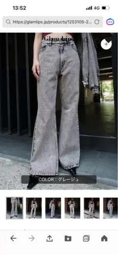 グレー フレアデニムパンツのサムネイル