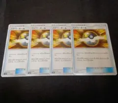 ポケモンカード ハイパーボール サンムーン Aレギュ smH 4枚のサムネイル
